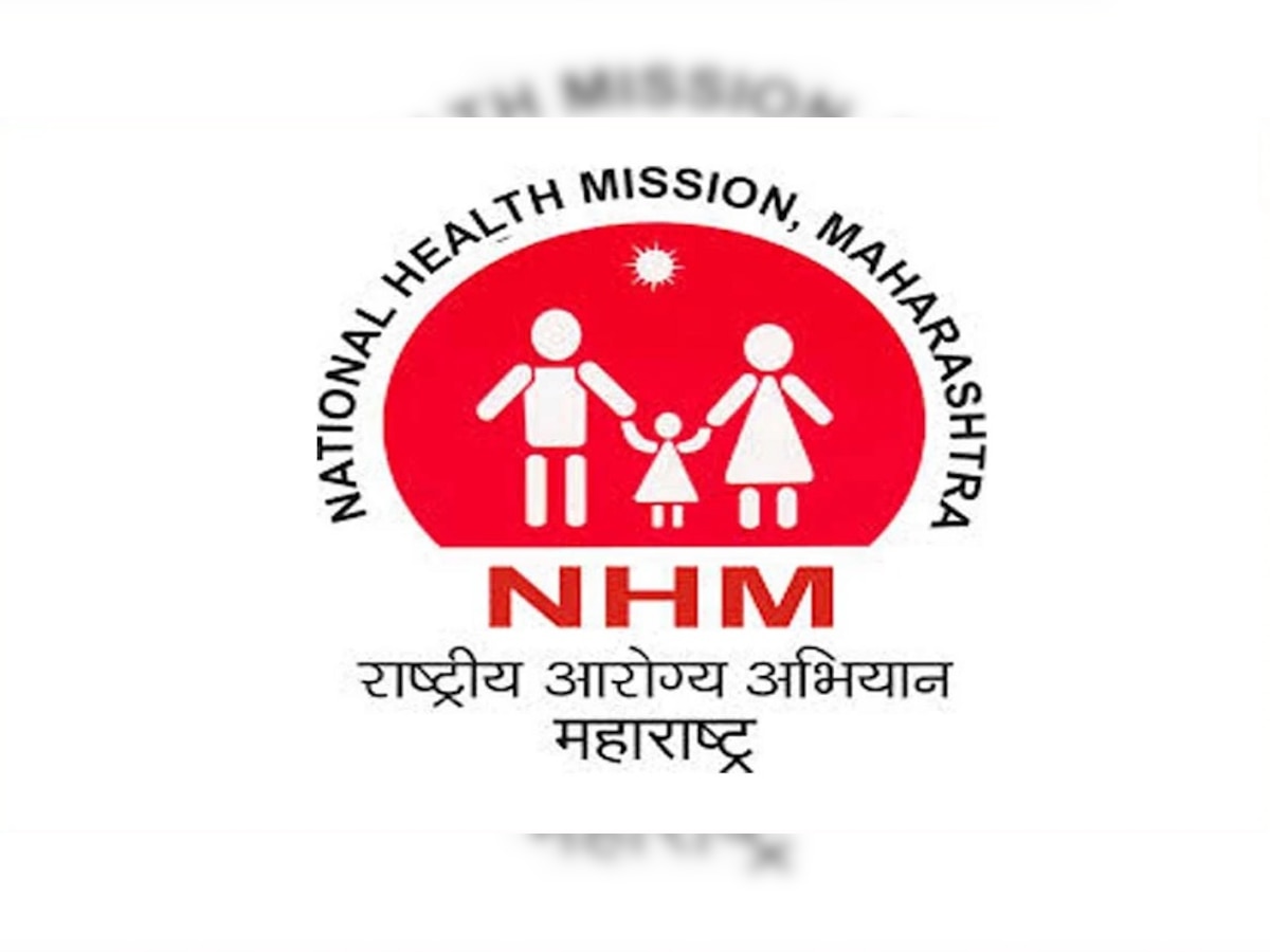 NHM Recruitment: नेशनल हेल्थ मिशनमध्ये मोठी भरती,आताच अर्ज करा title=