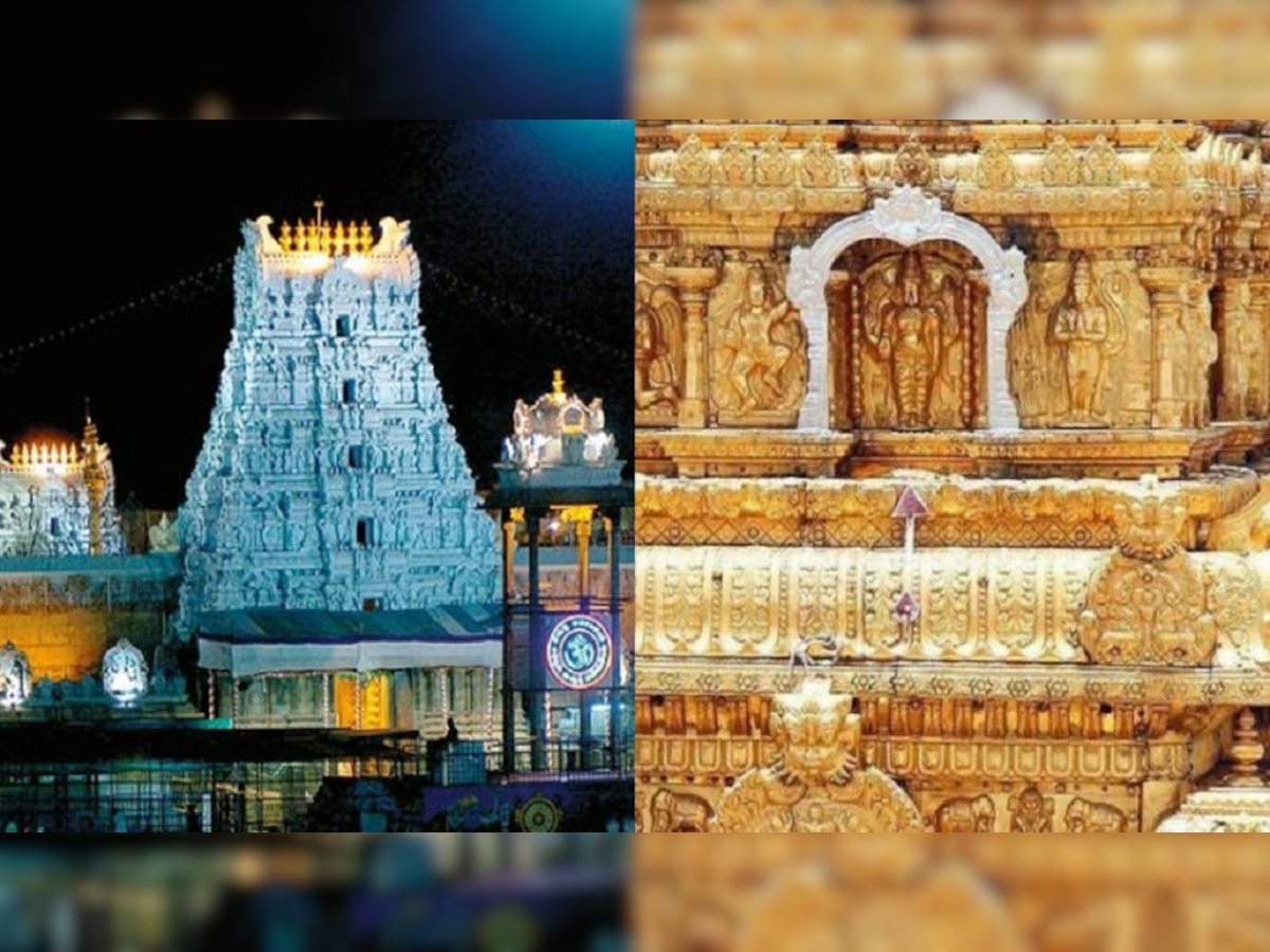 Tirupati Temple net worth : हे भगवान! तिरुमला तिरुपती ट्रस्टकडे इतकं टन सोनं, रोकड अन् मालमत्ता... title=