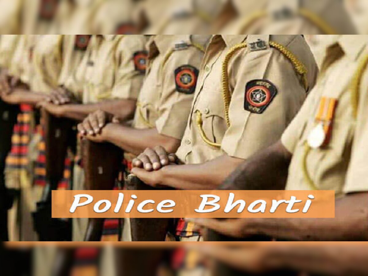 Maharashtra Police Recrutiment : पोलीस भरतीच्या नियमांमध्ये बदल, आता अशी होणार परीक्षा title=