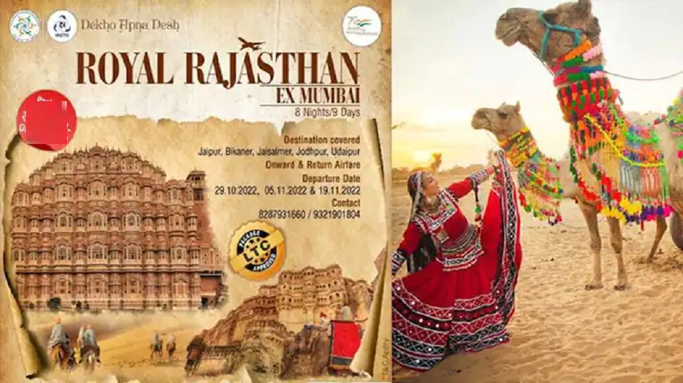 indian railways rajasthan tour packages