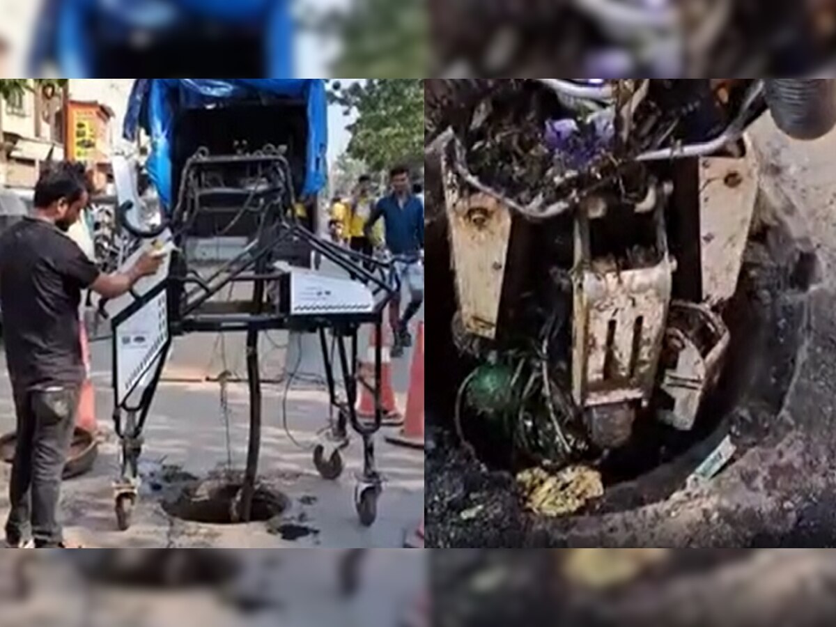 रोबोटलाही कळलं स्वच्छतेचं महत्व, चक्क शहरातल्या नालेसफाईचं काम घेतलं हाती... पाहा 'हा' व्हायरल video title=
