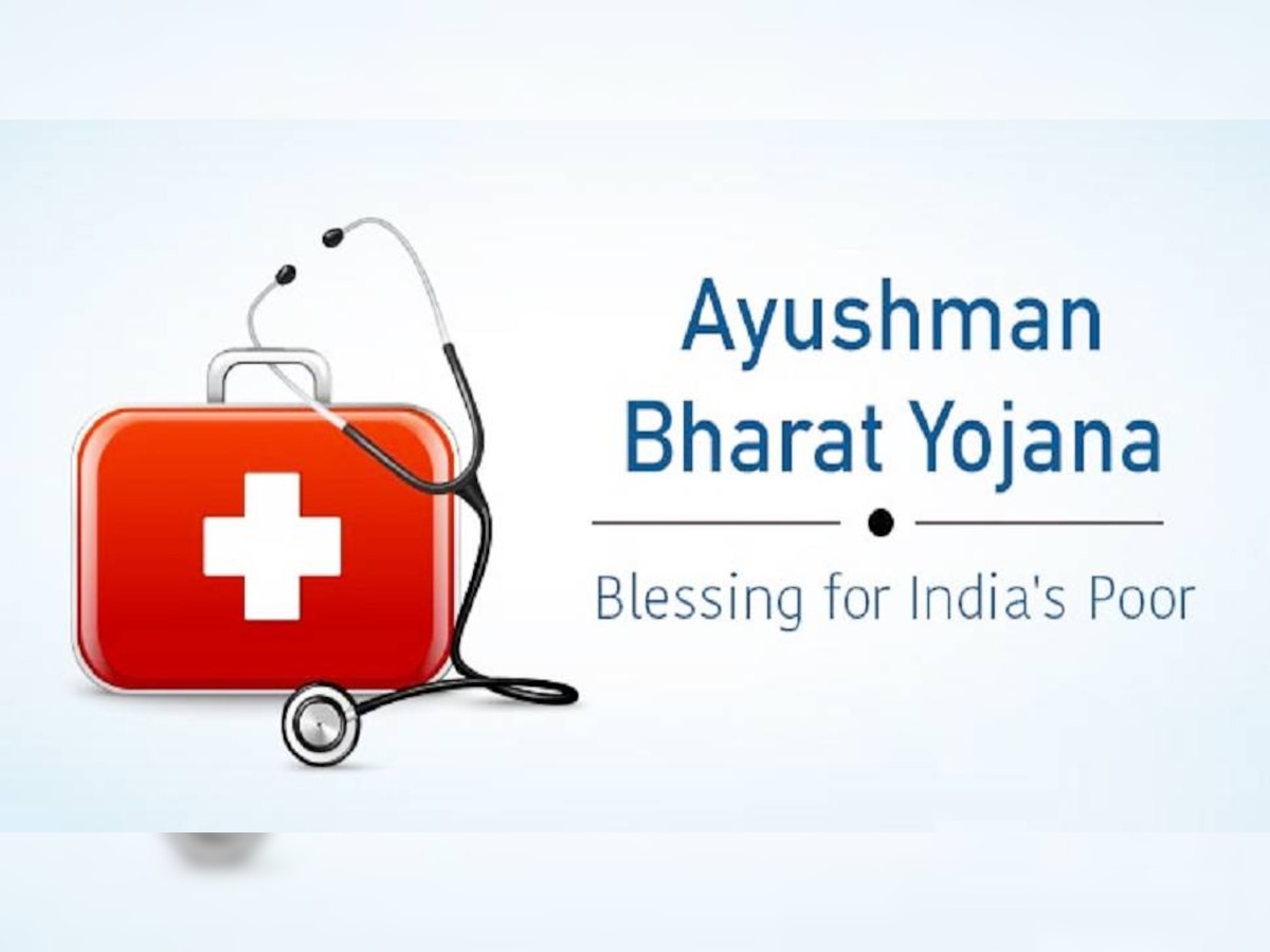 Ayushman Bharat : 5 लाखांपर्यंतचा इलाज खर्च, सोबत मिळतील 'या' सुविधा; कसा घ्याल आयुष्यमान भारत योजनेचा लाभ title=