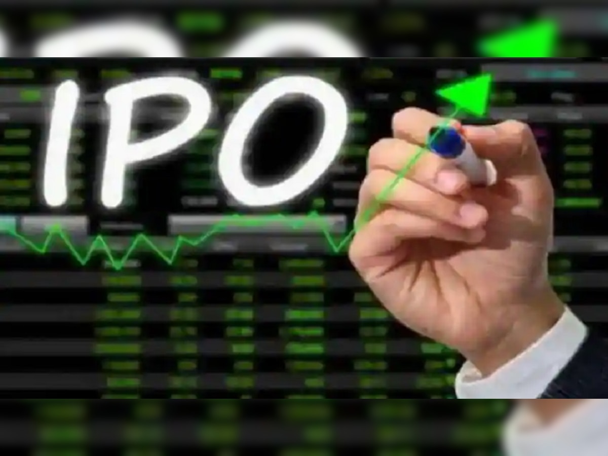 Good News : बाजारात येणार 'हा' नवा IPO... पाहा तुमच्या खिशाला कसा होईल फायदा  title=