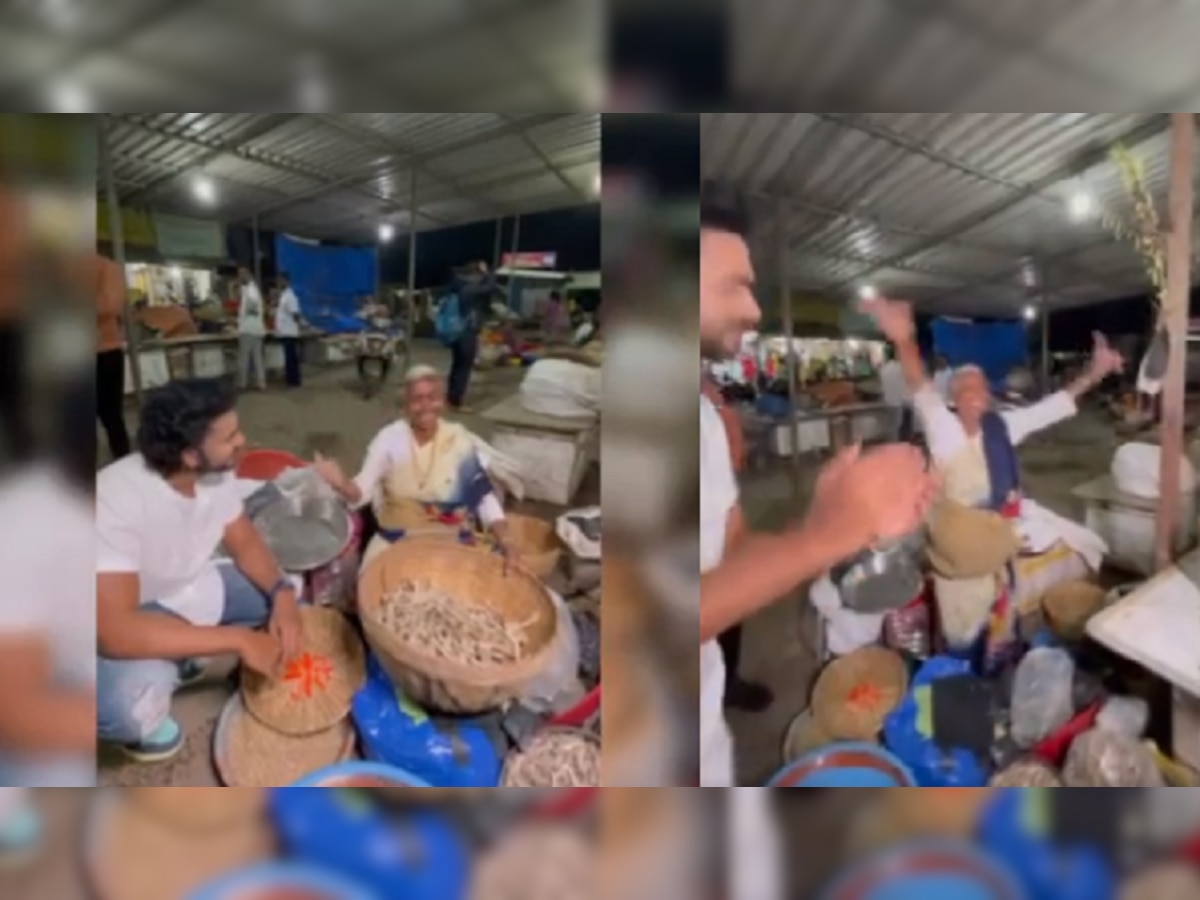 viral video: 'ये र दादा आवार ये'..'म्हावरा घे'..उत्कर्षने शेअर केला अलिबागच्या आजींचा धमाल व्हिडीओ..  title=