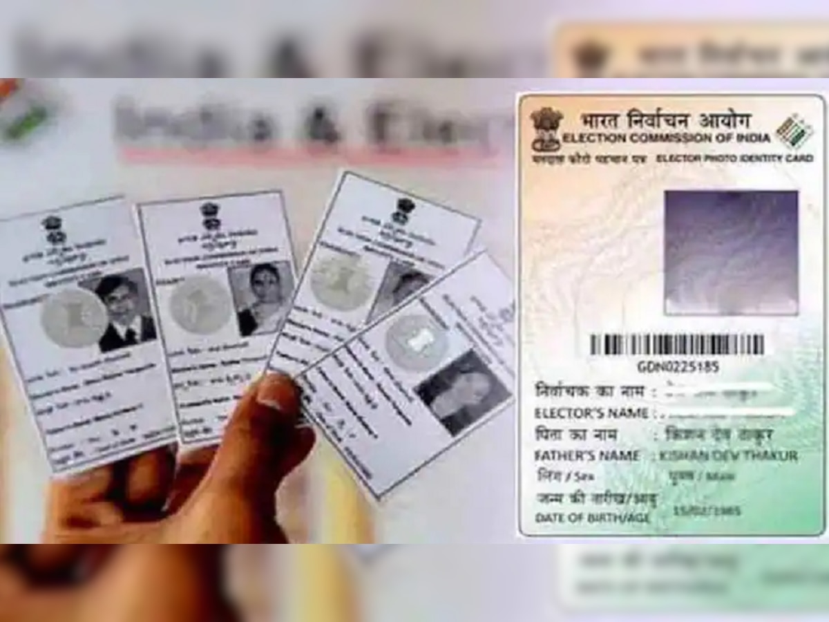 Voting Card : ऑनलाईन डाऊनलोड करा व्होटिंग कार्ड title=