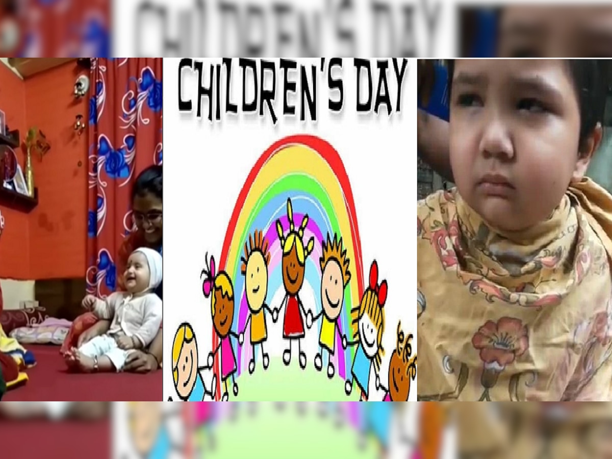 Children's Day 2022 : हे Videos पाहून क्षणात येईल चेहऱ्यावर हसू title=