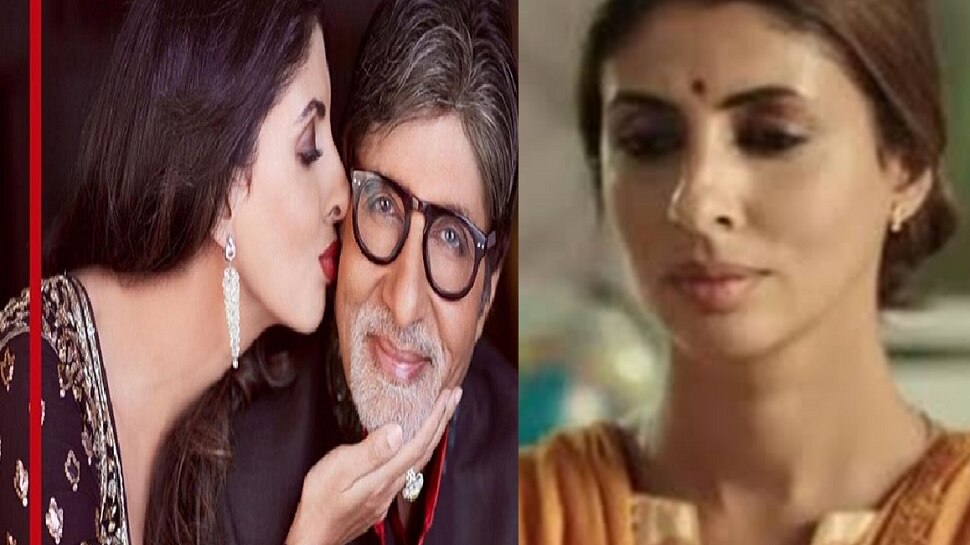 amitabh-bachchan-daughter-shweta-got-pregnant-before-marriage-had-to