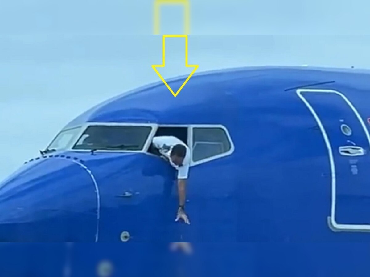 Video: विमानाच्या कॉकपिटमधील खिडकीतून बाहेर डोकावला पायलट, कारण वाचाल तर डोक्यावर हात माराल title=