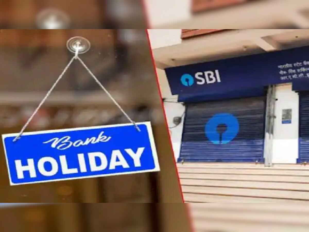 Bank Holidays December : डिसेंबर महिन्यात तब्बल 13 दिवस बँक बंद, आरबीआयकडून यादी जाहीर title=