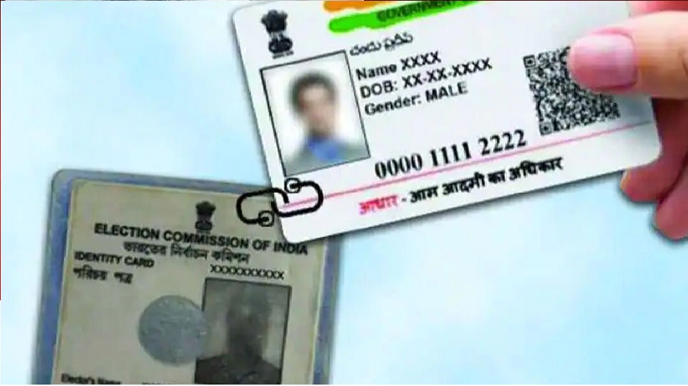 Voter ID Card Link With Aadhaar Card Know The Process voter-id-card-link-with-aadhaar-card-know-the-process