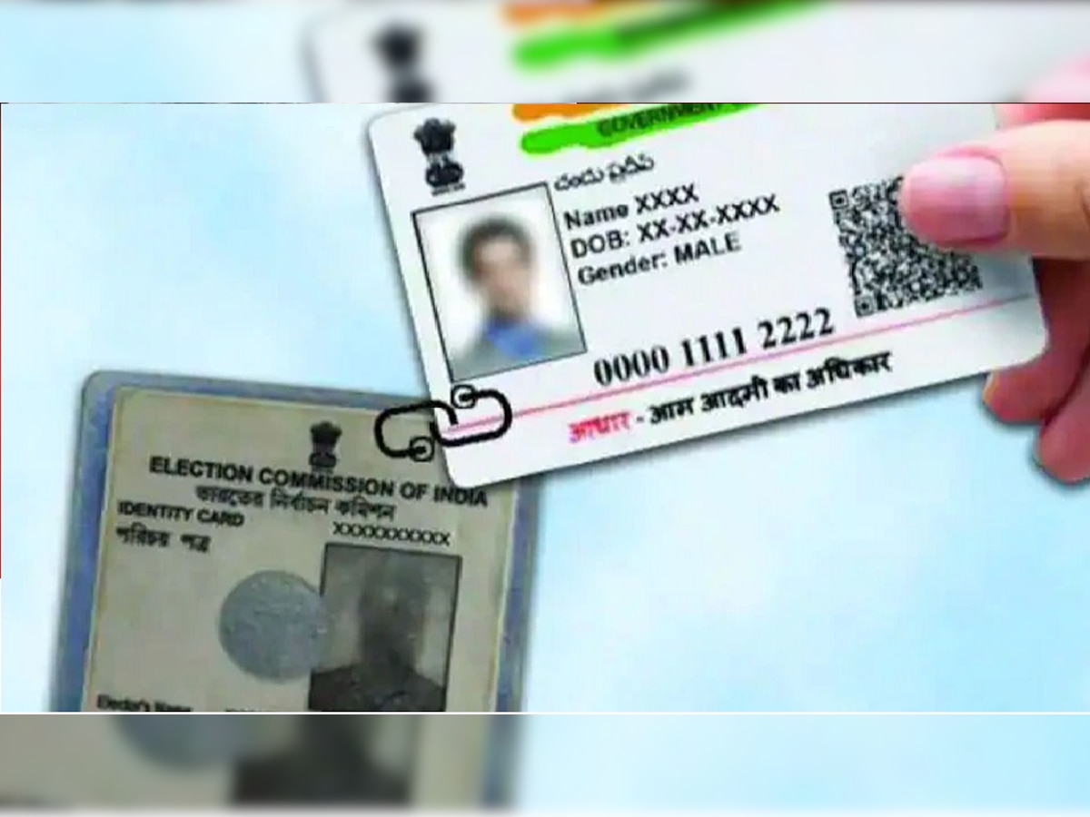Voter ID आणि Aadhaar Card लिंक केलं नसेल तर आजच करा, अन्यथा येऊ शकते अडचण title=
