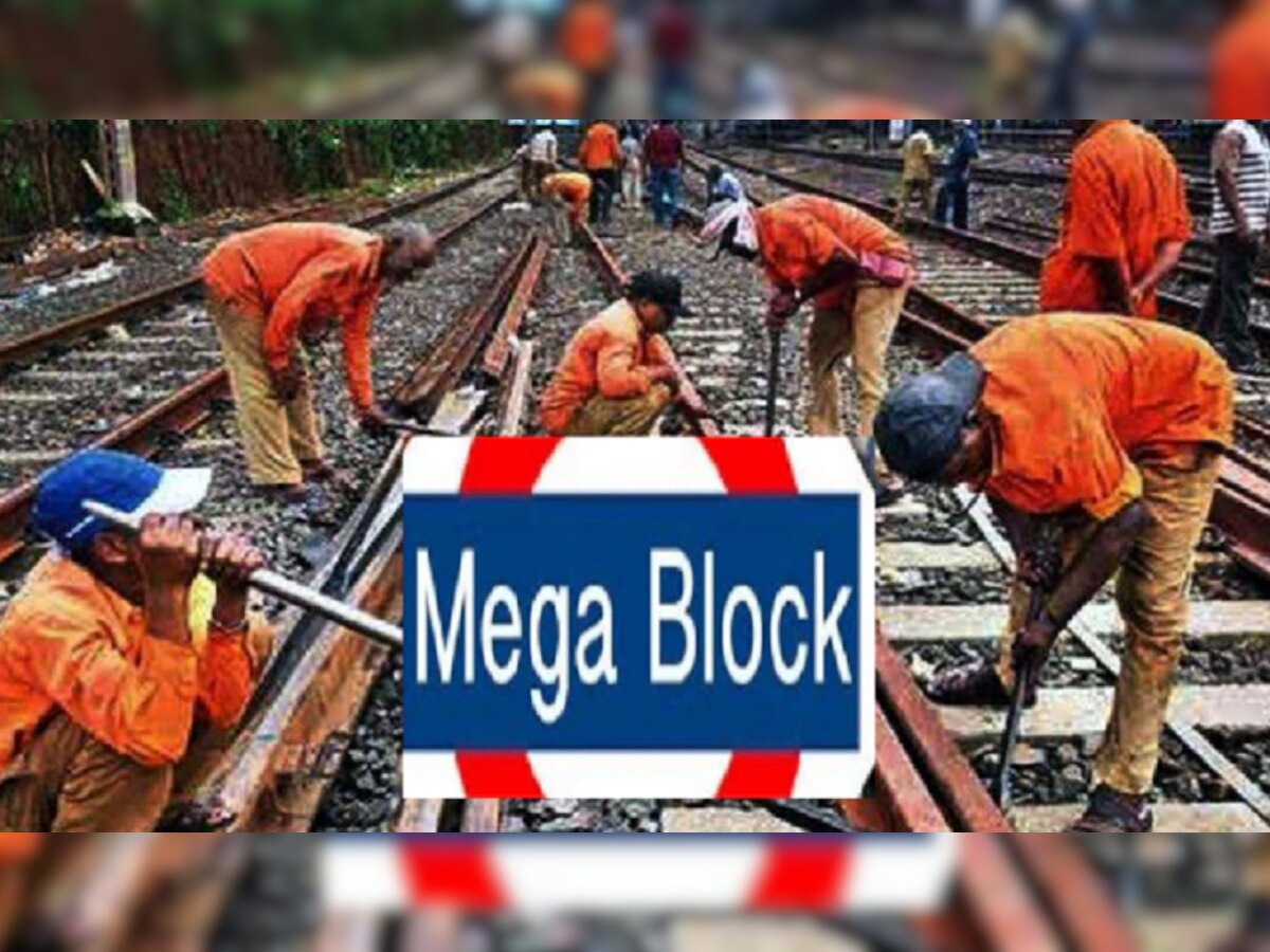Mumbai Local Mega Block​ : धोकादायक कर्णाक पुलाचे इतके टक्के पाडकाम पूर्ण, मुंबईकरांना दिलासा title=