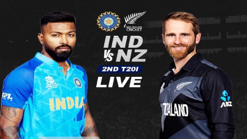 IND vs NZ 2nd T20 Live: टीम इंडियाचा न्य़ुझीलंडवर दणदणीत विजय