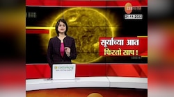 A Snake Moves Inside The Sun| सूर्याच्या पाठीवर फिरतोय साप? या सापाचा व्हिडिओ पाहून संशोधक हैराण