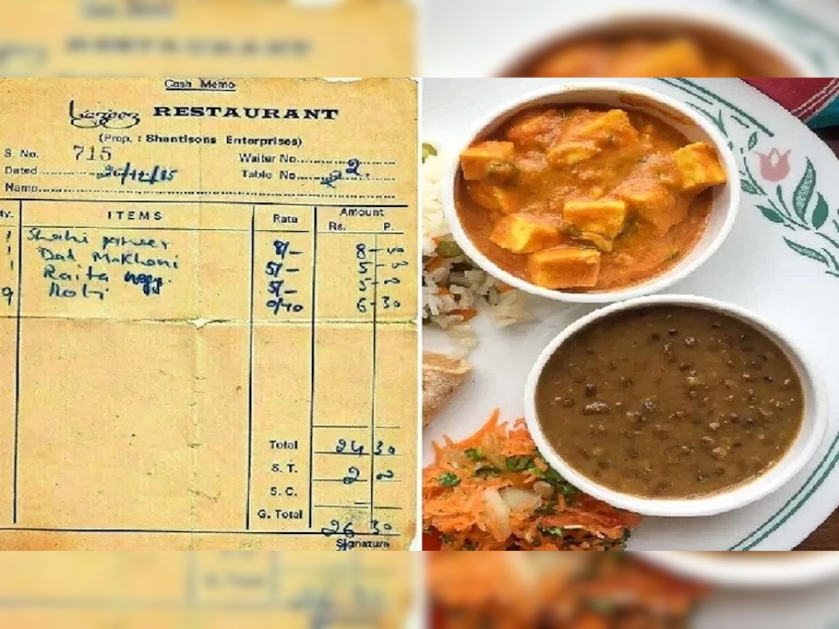  Restaurant Bill: सोशल मीडियावर 1985 सालचं हॉटेलच बिलं का व्हायरल होतेये? जाणून घ्या   title=