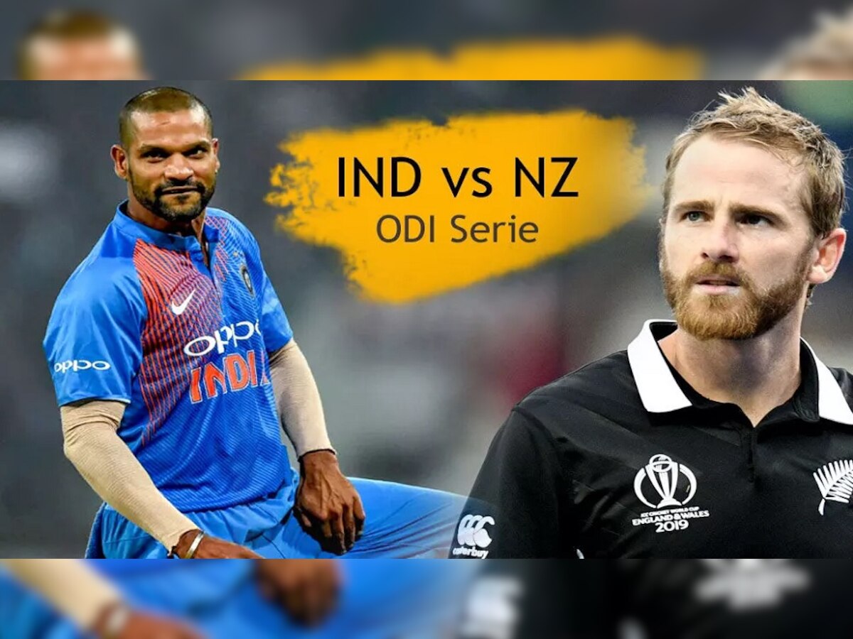 IND vs NZ ODI: भारत-न्यूझीलंड एकदिवसीय सामन्याआधीच मोठी बातमी, पाहा वेळापत्रक title=
