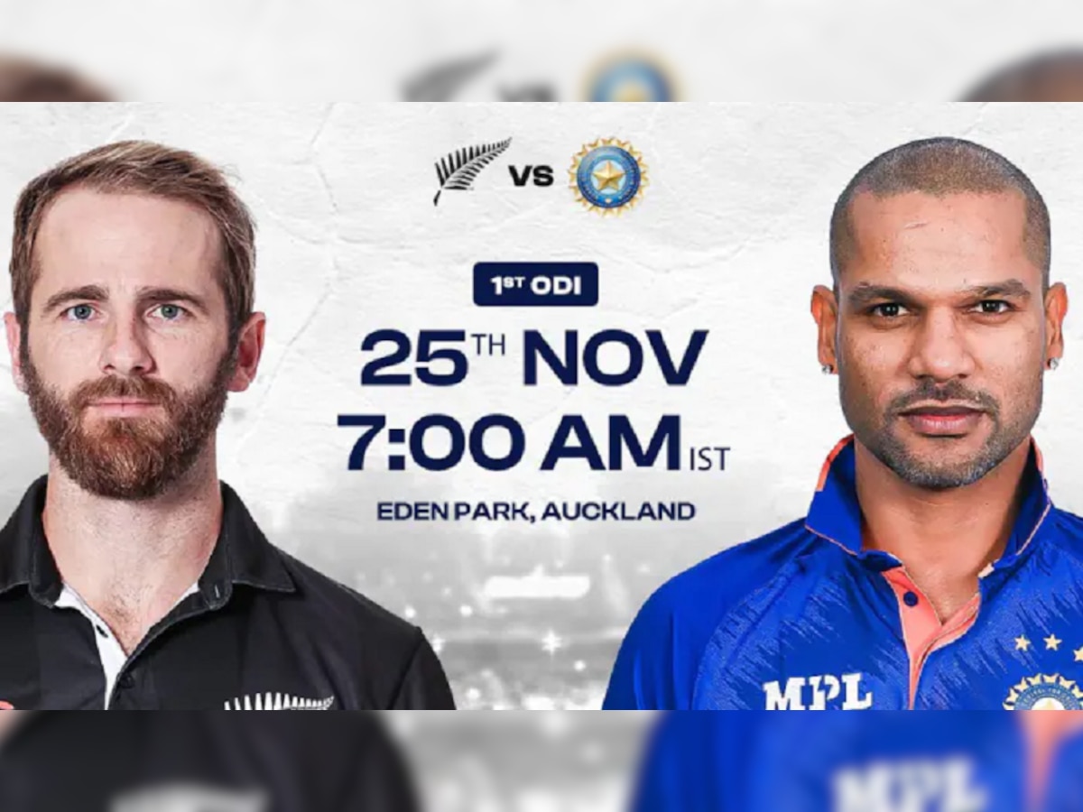 IND vs NZ 1st ODI : टीम इंडियाचा Auckland मध्ये आहे असा रेकॉर्ड title=