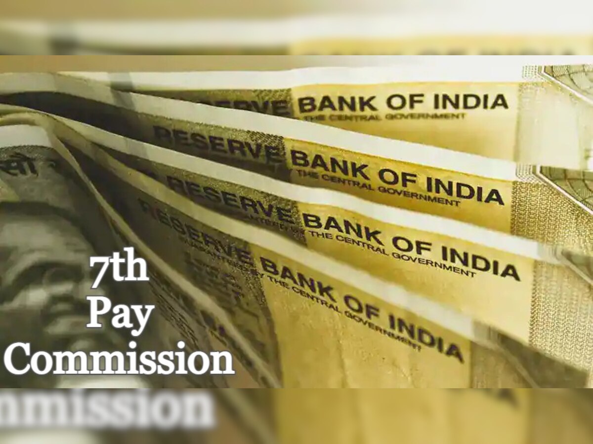 7th Pay Commission: ठोको ताली! सरकारी कर्मचाऱ्यांना ₹49,420 ची घसघशीत पगारवाढ title=