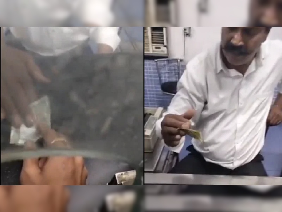 Viral Video : 500 ची नोट 20 रुपयांची दाखवली, तिकीट देणाऱ्या रेल्वे कर्मचाऱ्याची प्रवाशासोबत फसवणूक, व्हीडिओ व्हायरल  title=