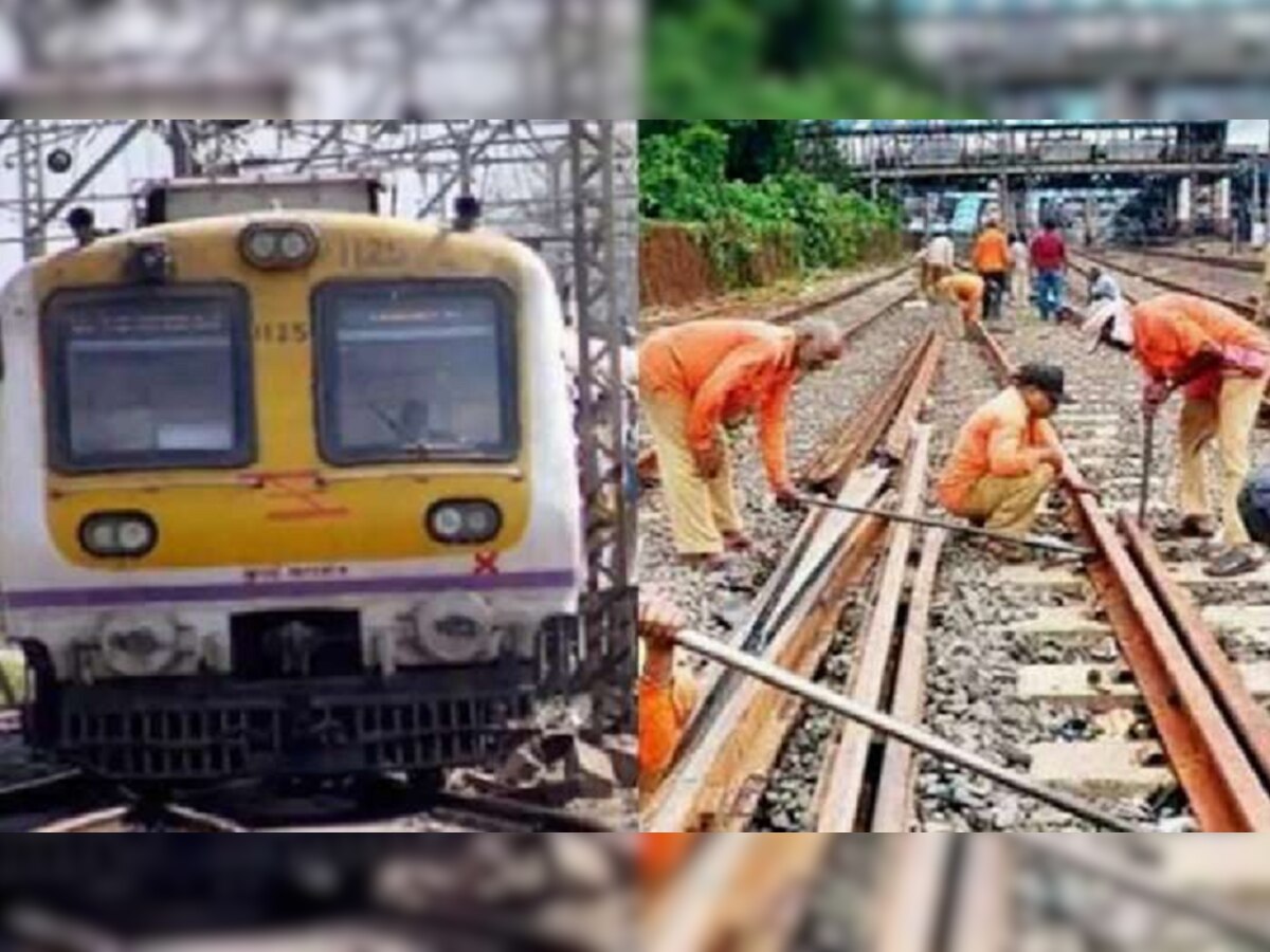 Mumbai Local Mega Block : रविवारी तिन्ही मार्गांवर मेगाब्लॉक title=