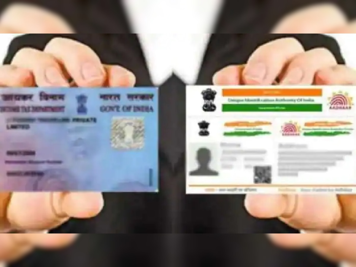 PAN-Aadhaar Link: अजून पॅन कार्ड आधारशी लिंक केलं नाही! दंडासहित जाणून घ्या सोपी पद्धत title=