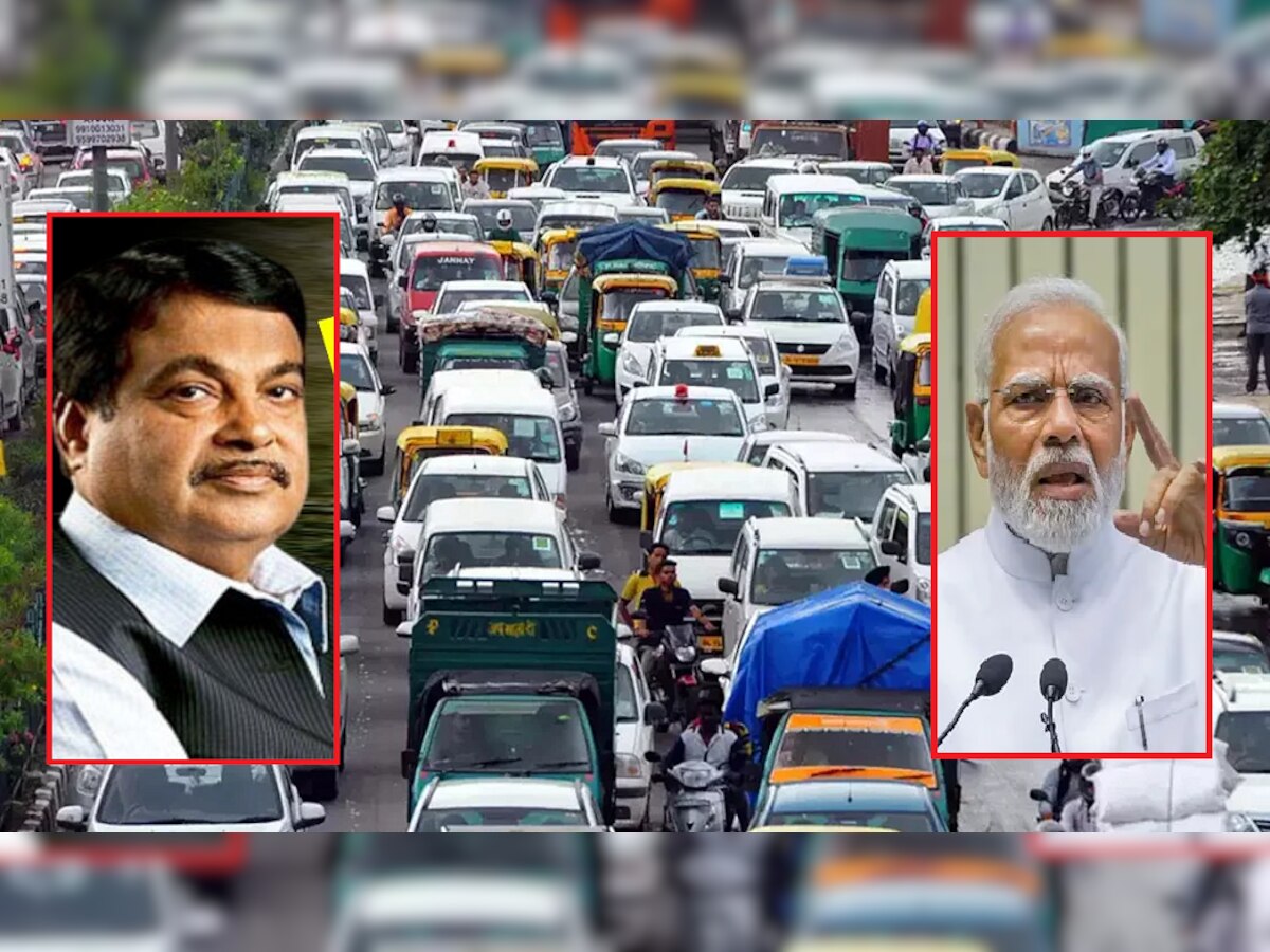 Vehicle Scrappage Policy : 15 वर्षांपेक्षा जास्त जुन्या गाड्या भंगारात, मोदी सरकारचा महत्त्वाचा निर्णय  title=