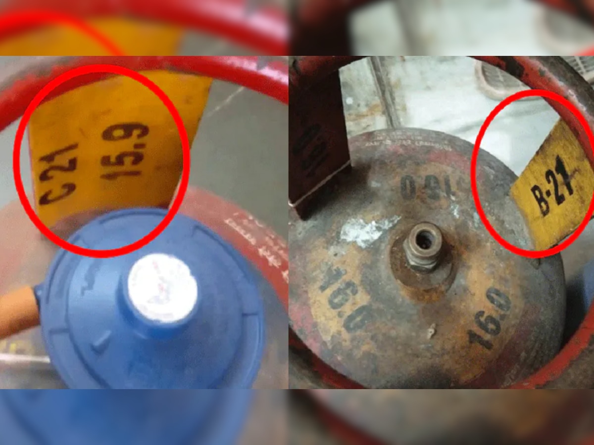 Gas cylinder Code : गॅस सिलेंडरवरील आकड्यांचा अर्थ तुम्हाला माहितीये का?  title=