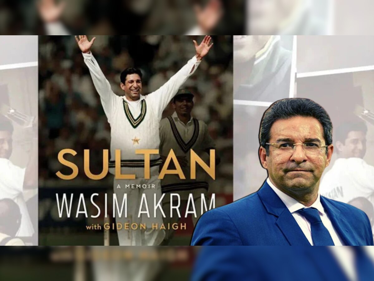 Wasim Akram यांची आत्मकथा चर्चेत, बड्या खेळाडूबाबत केला धक्कादायक खुलासा! title=