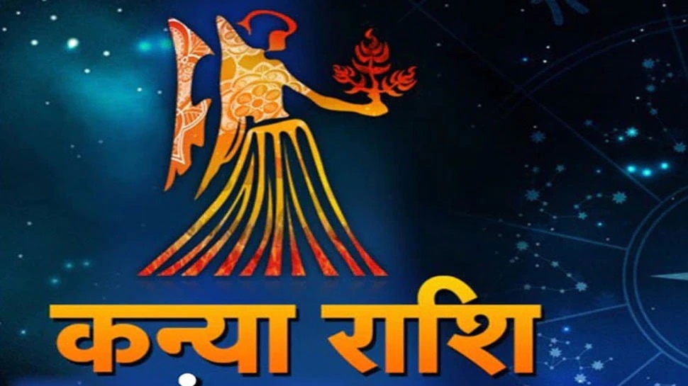 astro tips jupitar transit lucky zodiac 2023 horoscope astrology news marathi