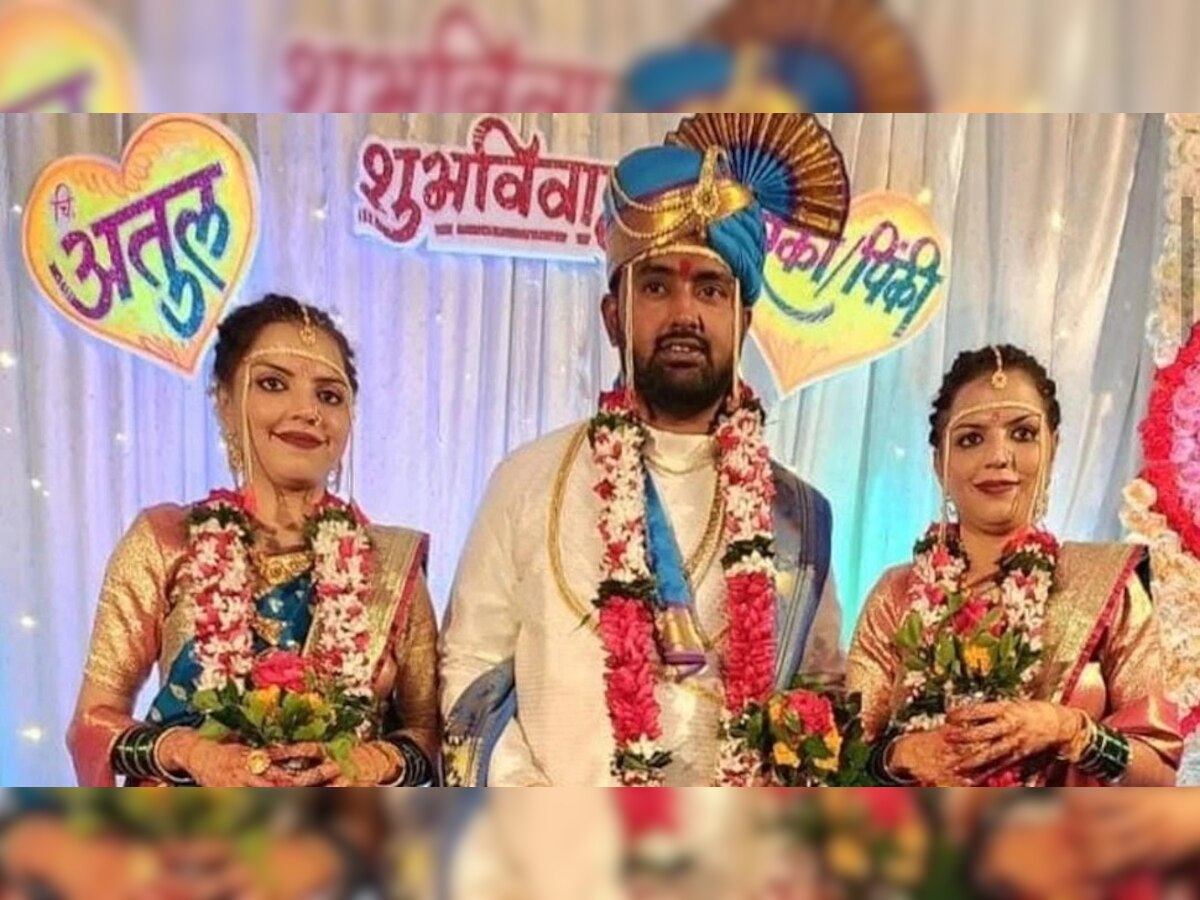 Rinky Pinky Atul marriage : जुळ्या बहिणींनी एकाच तरुणाशी केलेले लग्न कायदेशीर आहे का? title=