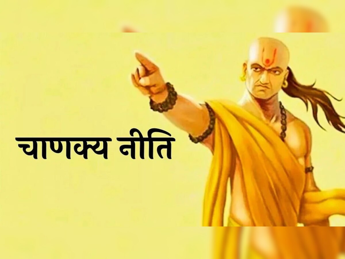 Chanakya Niti: पडत्या काळात चुकूनही करू नका असं काम, अन्यथा जवळचे नातेवाईकही घेतील फायदा title=