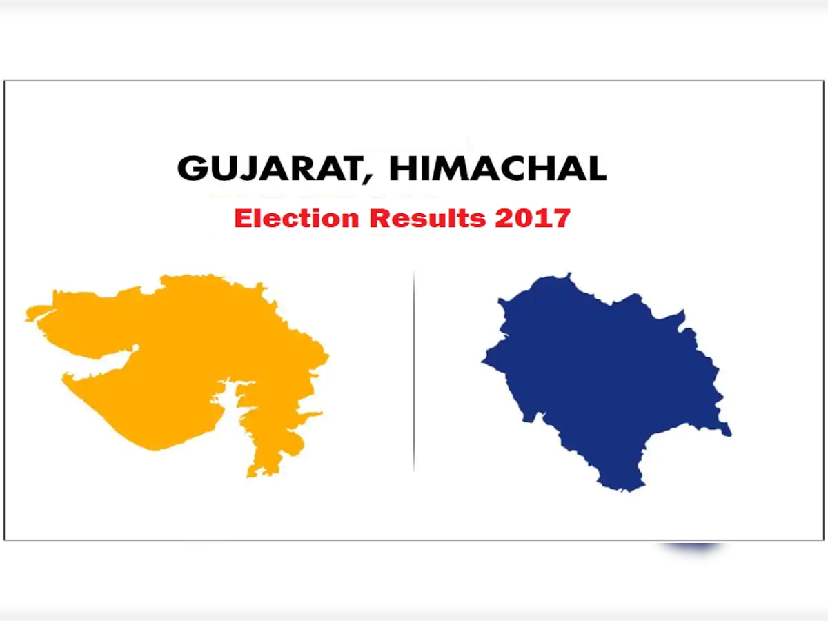 Assembly Election Results: 2022 चे निकाल येण्याआधी 2017 मध्ये गुजरात- हिमाचलमध्ये काय चित्र होतं माहितीये?  title=