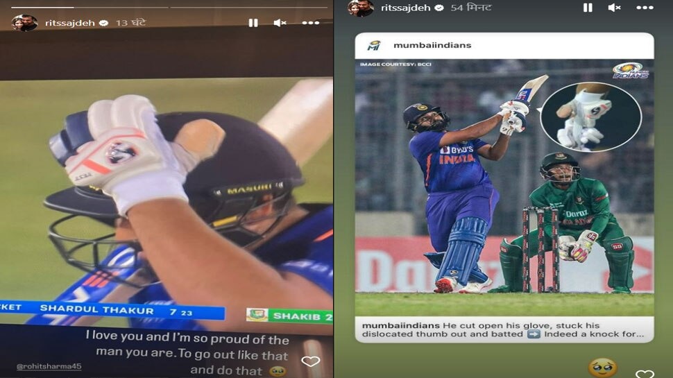  Ind vs Ban , IND VS BAN, KL RAHUL, RITIKA SAJDEH, ROHIT SHARMA