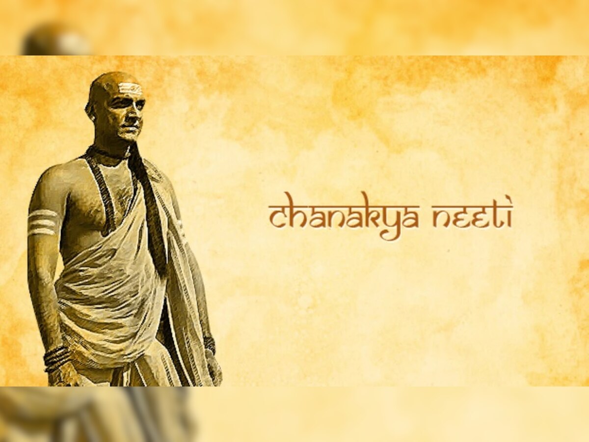 Chanakya Niti: स्त्री-पुरुषांनी या गोष्टी कायम लपवून ठेवल्या पाहीजेत, अन्यथा...! title=