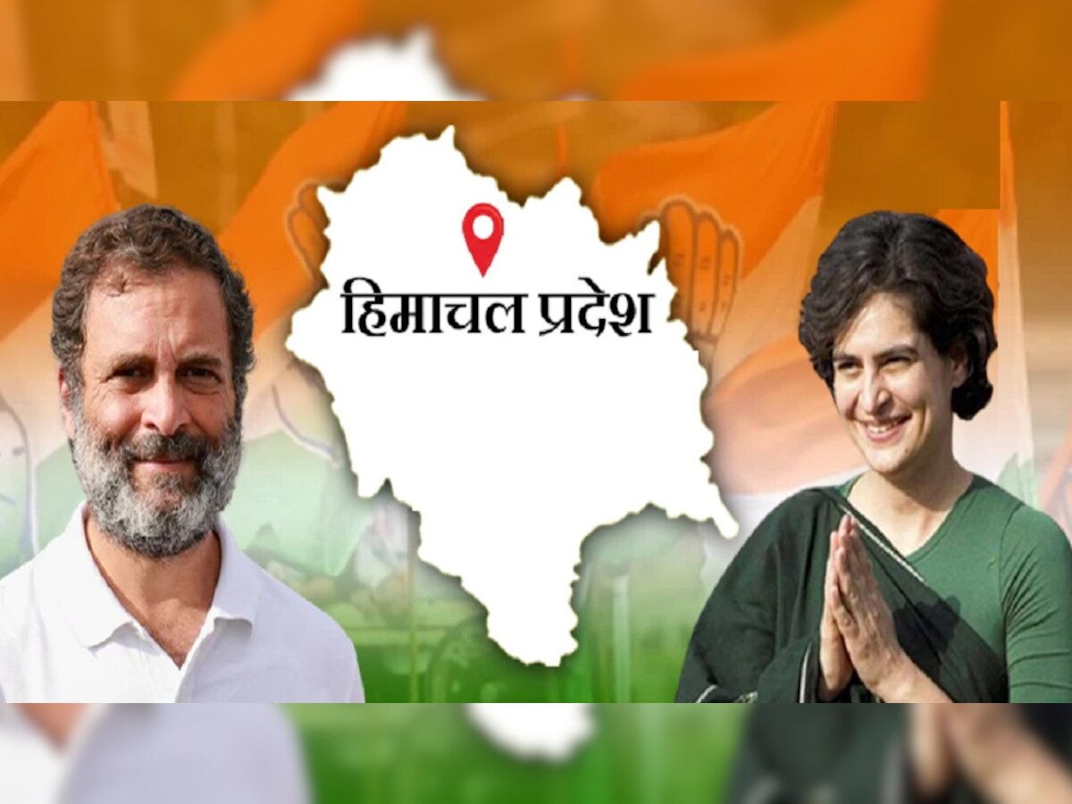 Himachal Pradesh Result : काँग्रेसला जिंकूनही कशाची भीती? आमदारांची फोडाफोडी टाळण्यासाठी सतर्क  title=