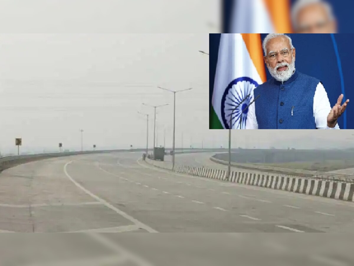 Maharashtra: पंतप्रधान मोदी करणार नागपूर मेट्रोची सफर आणि 'समृद्धी'वरुनही प्रवास title=