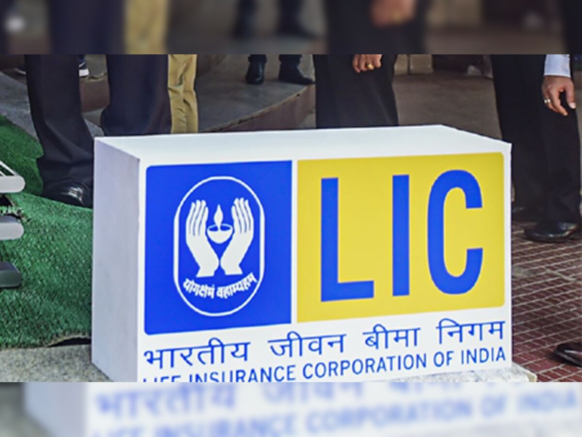 LIC: एलआयसीचे खासगीकरण?, या चार सरकारी विमा कंपन्यांचे होणार विलीनीकरण! title=