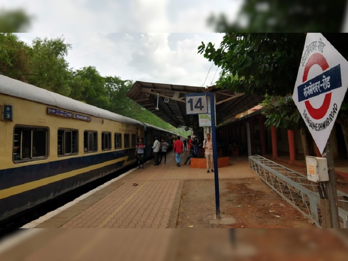 Konkan Railway : कोकण रेल्वे मार्गावर प्रवास करणाऱ्यांसाठी महत्वाची बातमी, 31 मार्चपर्यंत या गाडीच्या फेऱ्या रद्द  title=