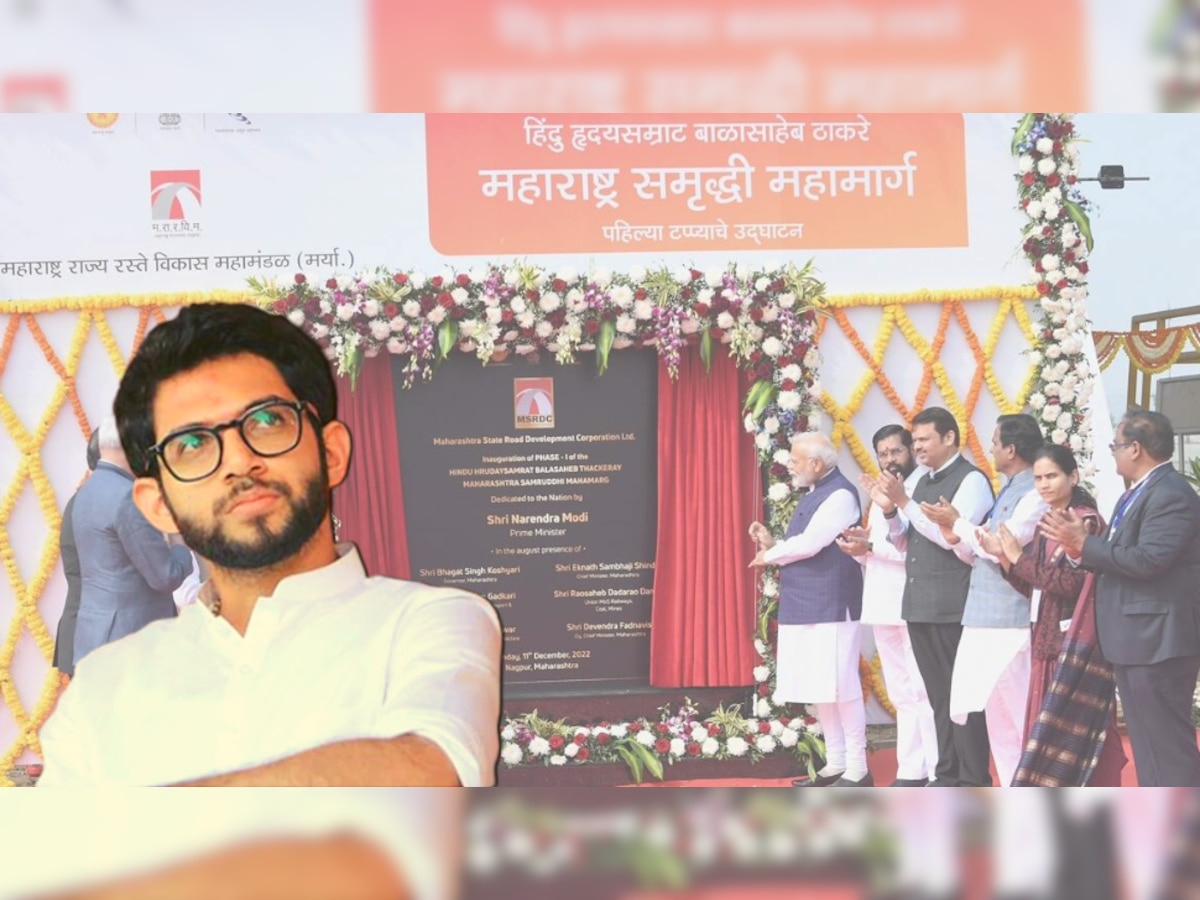 Aaditya Thackeray: "राजकारण्यांना लाज वाटायला हवी..."; आमंत्रण नसल्याने आदित्य ठाकरेंची खदखद! title=