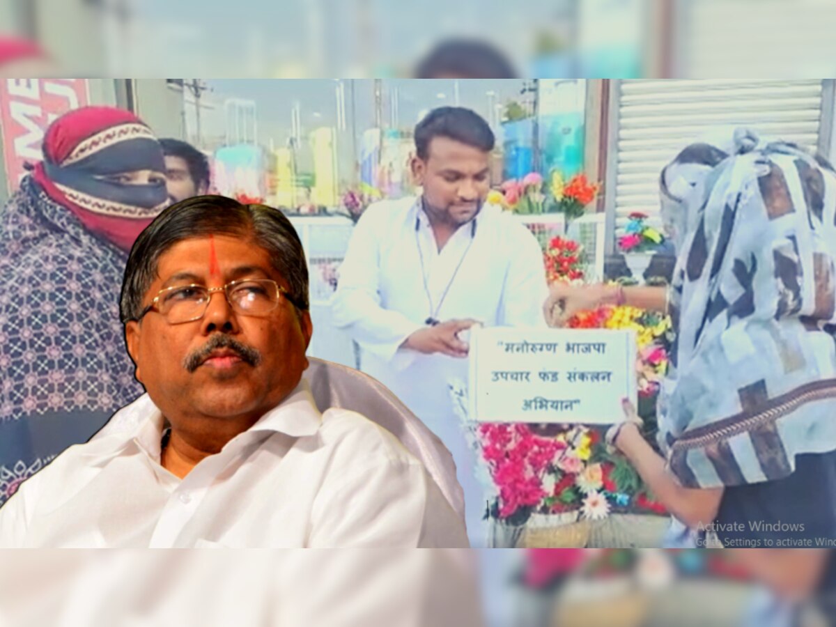 Maharastra Politics: कार्यकर्त्यांनी 'भीक' मागून गोळा केला फंड, मेंटल हॉस्पिटलला पाठवली मनी ऑर्डर! title=