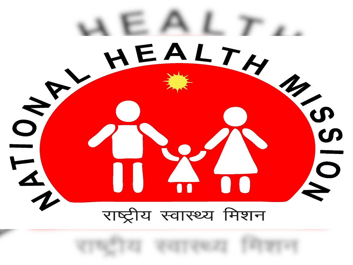 NHM Recruitment: ग्रॅज्युएट उमेदवारांसाठी सर्वात मोठी सुवर्णसंधी, राज्यभरात 'या' पदांसाठी होतेय मेगाभरती...त्वरित भरा अर्ज title=