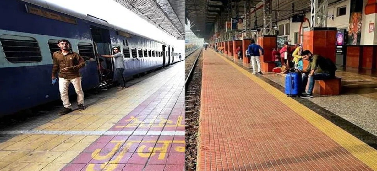 Indian Railways : रेल्वे प्लॅटफॉर्मवरील पिवळा पट्टाचे रहस्य जाणून व्हाल आश्चर्यचकित