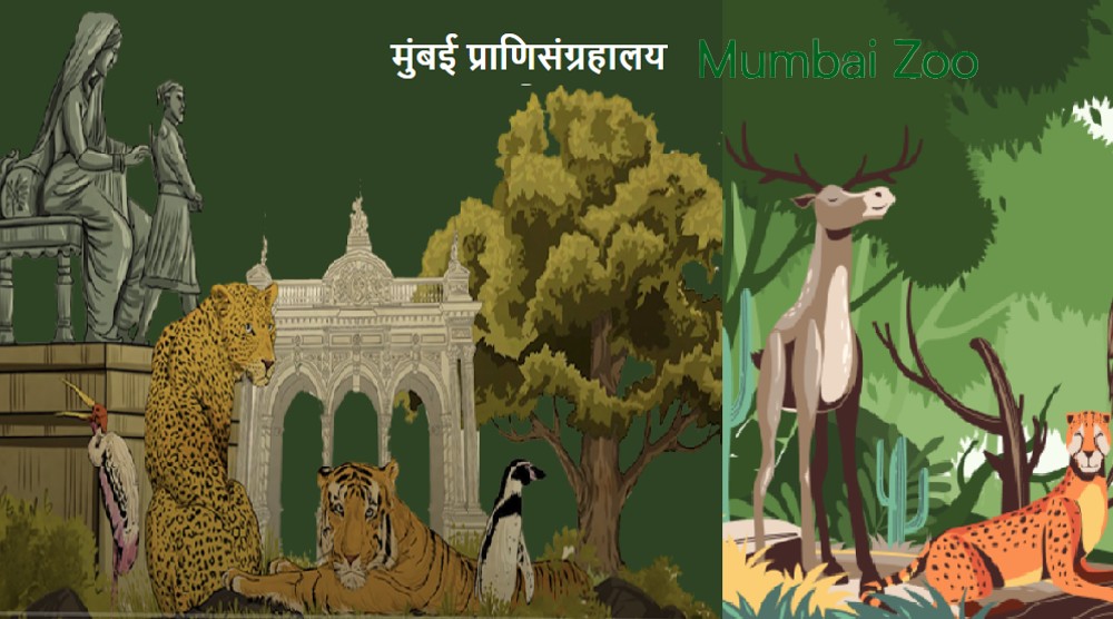 Veermata Jijabai Bhonsale Zoo Mumbai - Picnic Spot's Near by Mumbai  Maharashtra