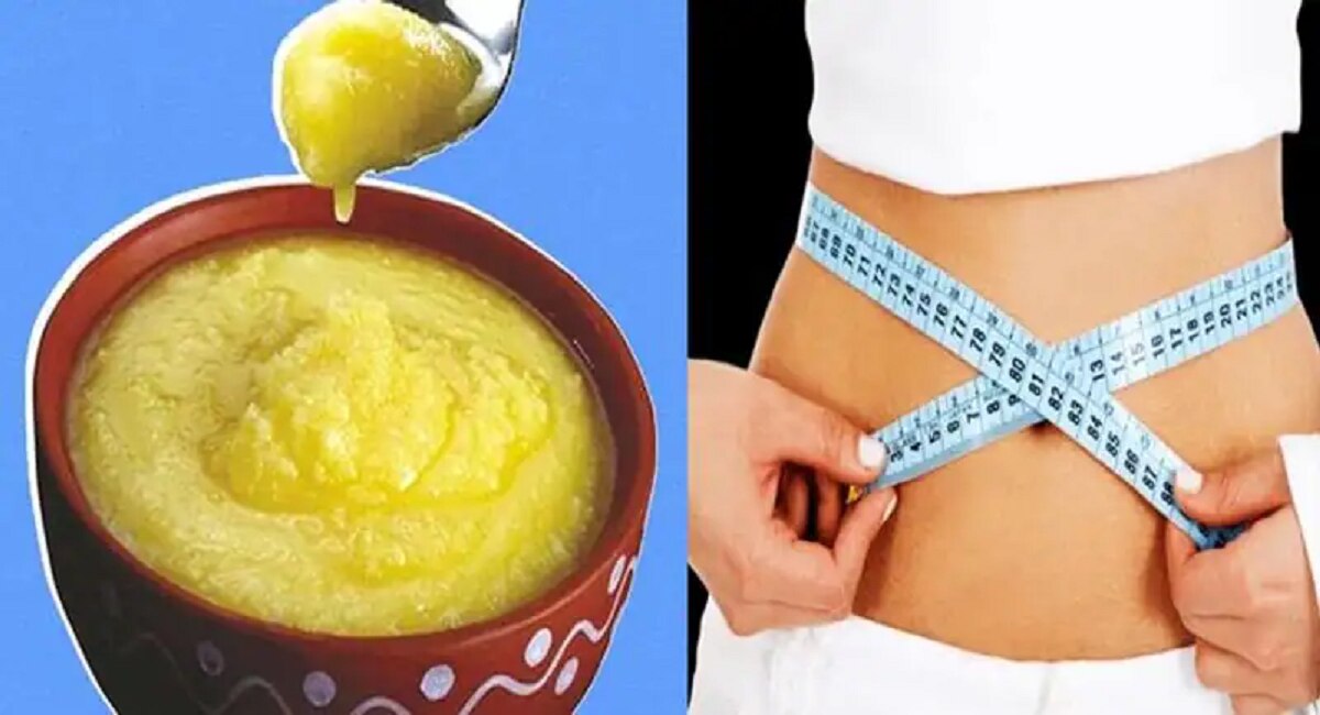 health tips weight loss one spoon ghee early morning will help jmp