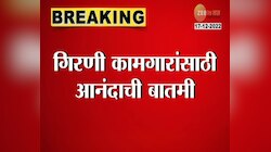 Good News For Mill Workers | गिरणी कामगारांसाठी आनंदाची बातमी, घरांच्या सोडतीसाठी 'या' तारखेपर्यंत अर्ज करा 