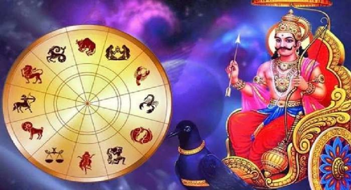 Shani will enter in kumbh rashi this three zodiac sign will have