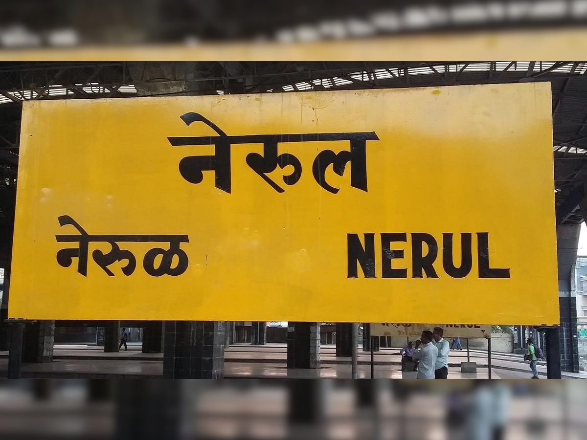 बॉयफ्रेंडसमोरच गर्लफ्रेंडवर बलात्कार; नवी मुंबईत प्रसिद्ध बालाजी मंदिर परिसरातील घटना title=