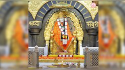Shirdi News: शिर्डीत 109 कोटींचं दर्शन कॉम्प्लेक्स; साईभक्तांसाठी मोठा दिलासा!