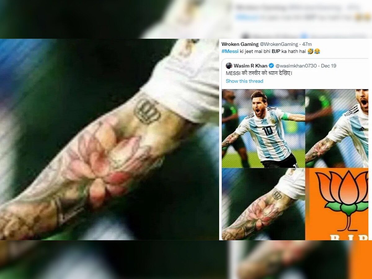 Fack Check : Lionel Messi चं भाजप कनेक्शन? 'त्या' Tattoo मुळे रंगली चर्चा title=