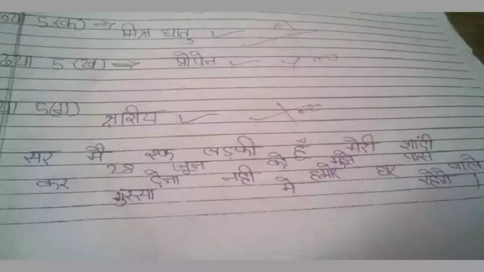 funny answer sheets of school students that goes viral on internet 